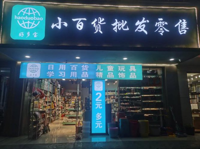 上海贸易公司注册：你需要了解的几个关键步骤